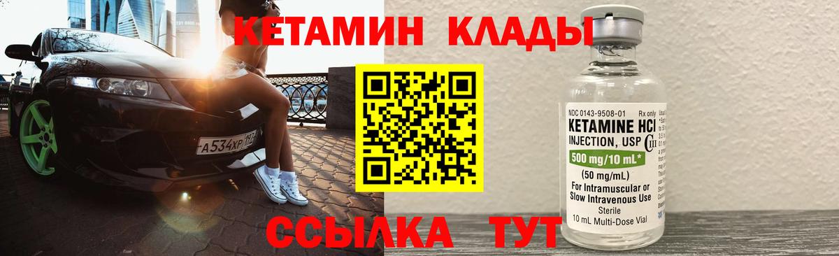 МАРИХУАНА  Видное  Вход с VPN  LSD-25  Меф МЯУ МЯУ   Cocaine  ГАШ 
