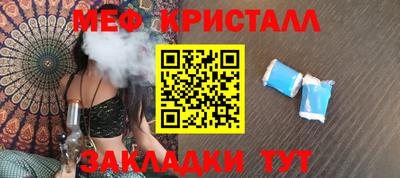 бошки Мариинск