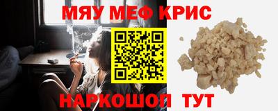 марихуана Малоярославец