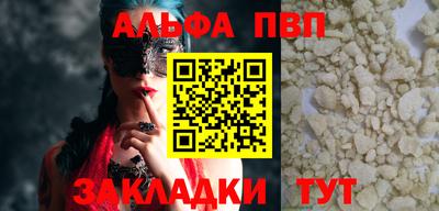 марихуана Малоярославец