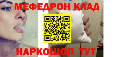 первитин Малгобек