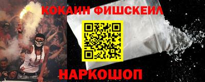 бошки Мариинск