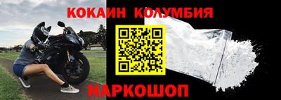 первитин Малгобек
