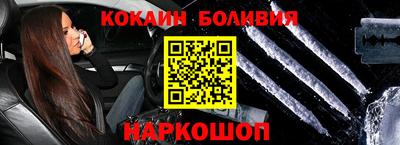 первитин Малгобек