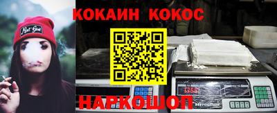 первитин Малгобек