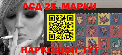 бошки Мариинск