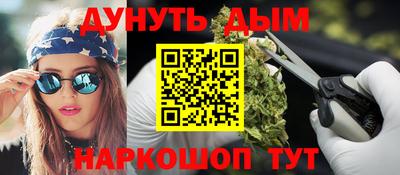 бошки Мариинск