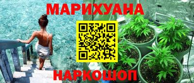 бошки Мариинск