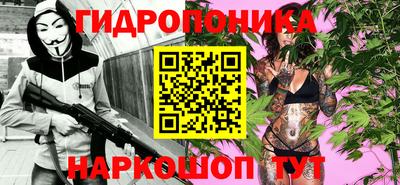 первитин Малгобек