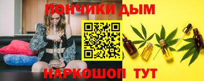 марихуана Малоярославец