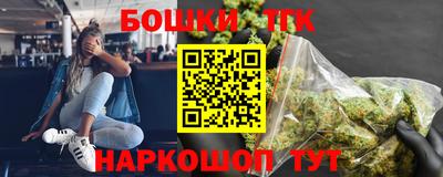 марихуана Малоярославец