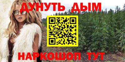 бошки Мариинск