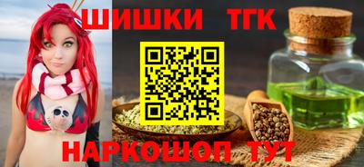 бошки Мариинск