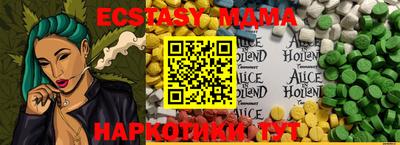 первитин Малгобек