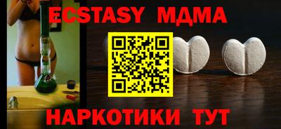 первитин Малгобек