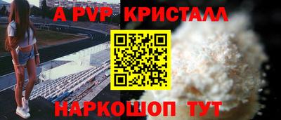 первитин Малгобек