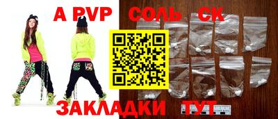 бошки Мариинск