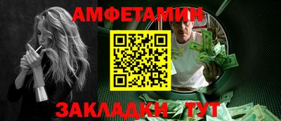 бошки Мариинск