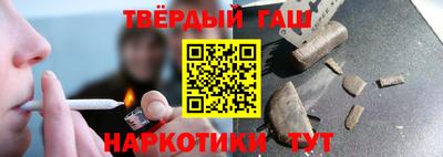 марихуана Малоярославец