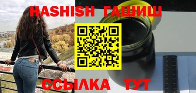 первитин Малгобек