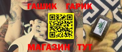 бошки Мариинск