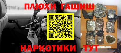 первитин Малгобек