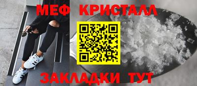 первитин Малгобек