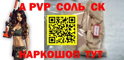 первитин Малгобек