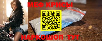 бошки Мариинск