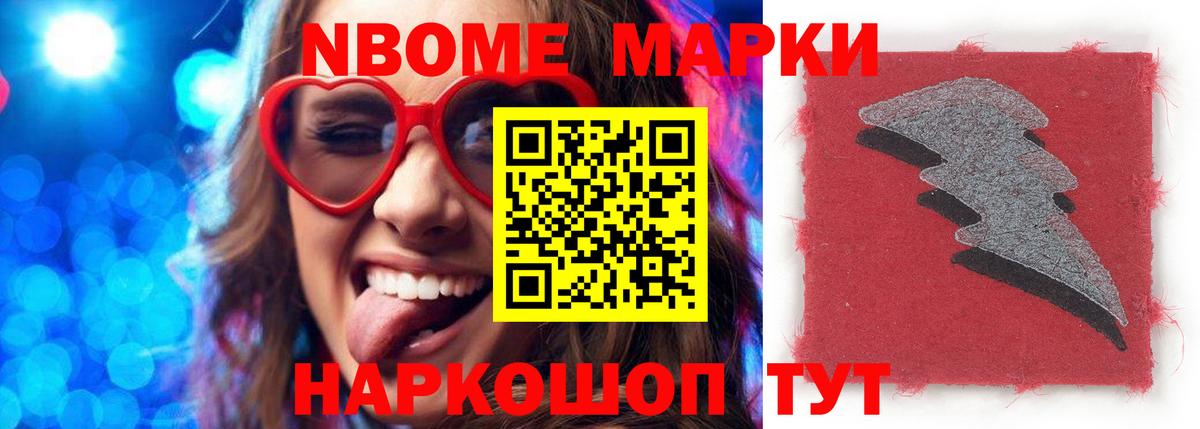 Лсд 25 экстази ecstasy Видное