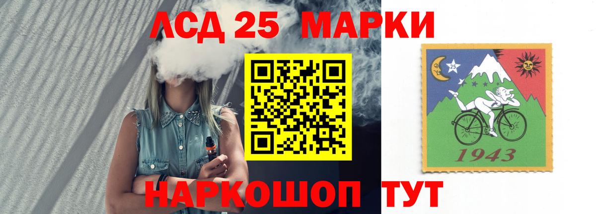 ЛСД экстази кислота  Вход с VPN  Видное  ЛСД экстази кислота 