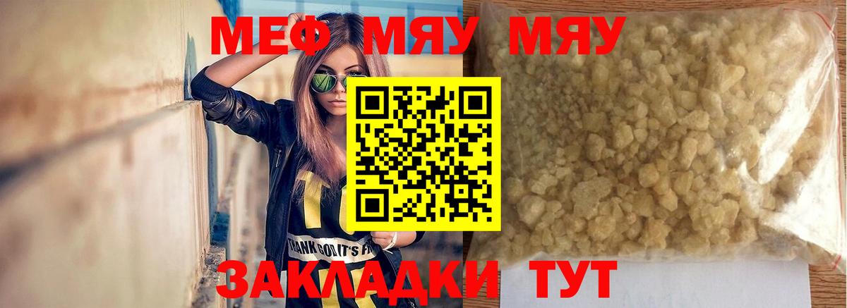 Псилоцибиновые грибы Видное