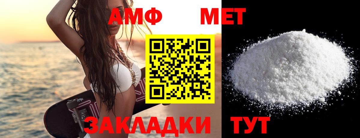 Метамфетамин Methamphetamine  Вход с VPN  Видное 