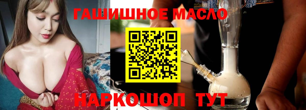 Видное  Дистиллят ТГК Wax  Вход с VPN 