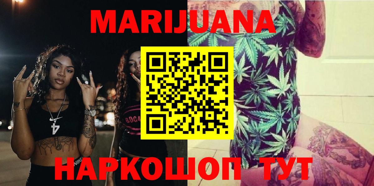 Каннабис тримм  Каннабис семена  Видное  Конопля THC 21%  Вход с VPN 